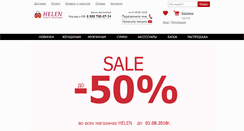 Desktop Screenshot of magazinsumok.com